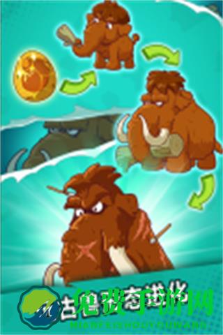 狩猎吧原始人无限内购