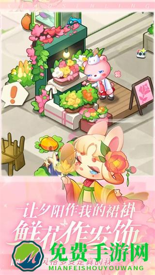 小森灵无限钻石版