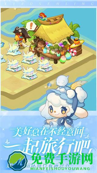 小森灵无限钻石版