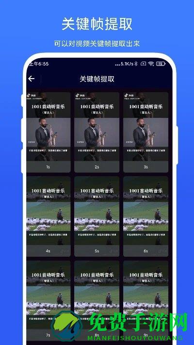 旋风视频剪辑软件下载