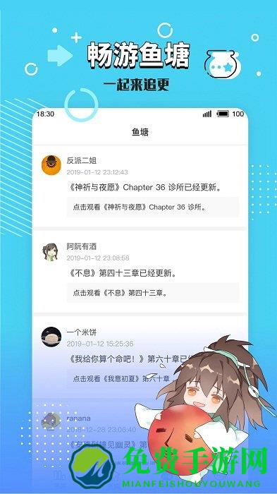 长佩文学网手机版(长佩阅读)