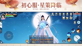 镇魔曲手游vivo版