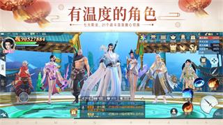 镇魔曲手游vivo版