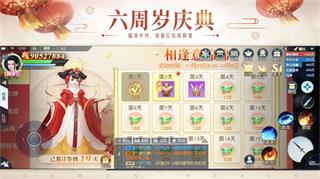 镇魔曲手游vivo版