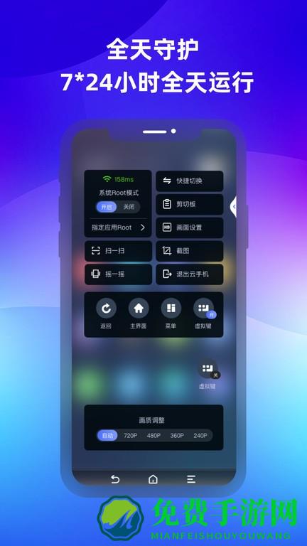 桃心云手机软件