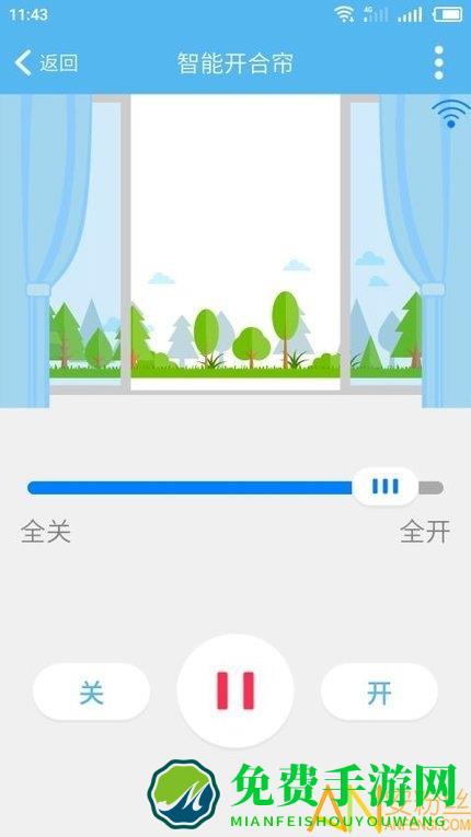 优智云家智能锁软件