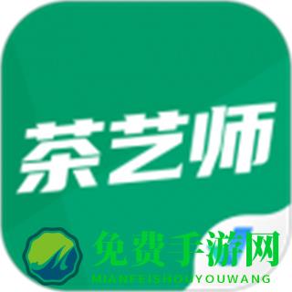 茶艺师考试聚题库