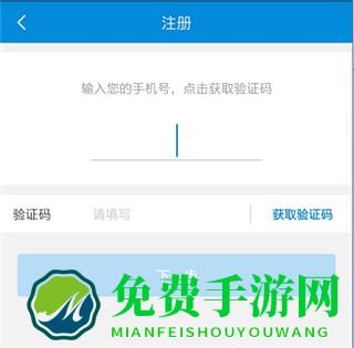 新疆税务app图片10
