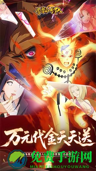 忍者小分队国际服