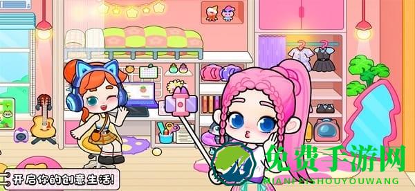 创意世界官方手机版