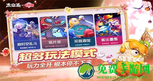 太空行动内置菜单MOD