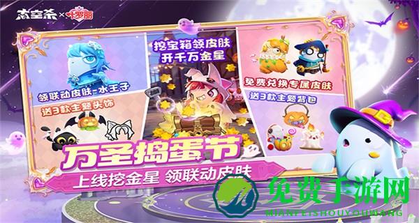 太空行动内置菜单MOD