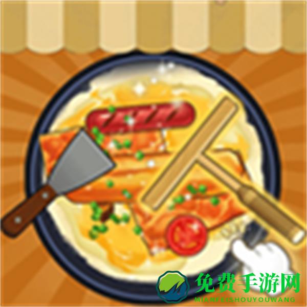 模拟美食烹饪