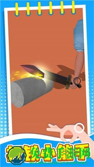 失控手臂免广告