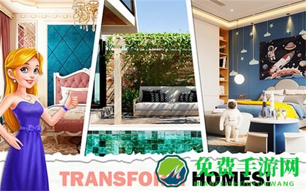 设计之家房屋装修无限金币版