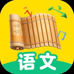 语文天天练免费(天天学)