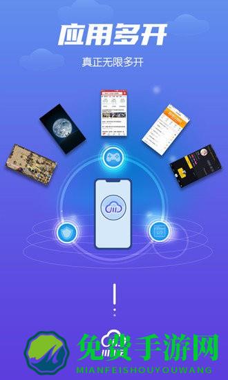 川川云手机最新版下载