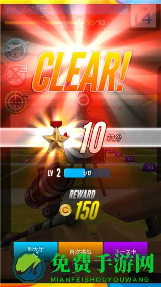 射击之王安卓版