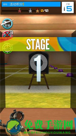 射击之王安卓版