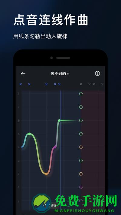 音控app最新版本