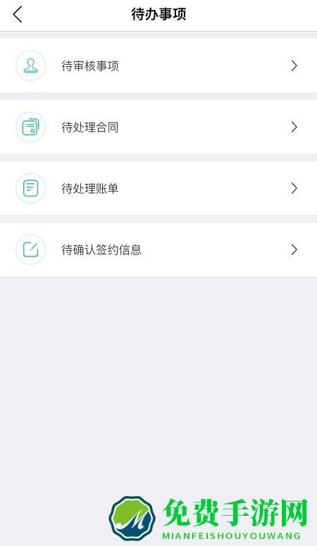 东南公寓伙伴app