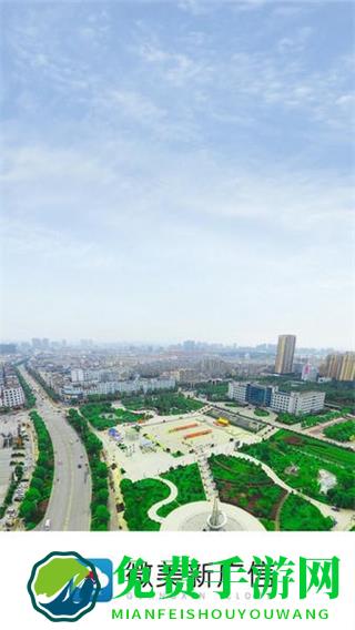 微美新广信客户端