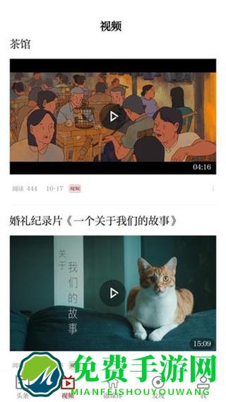 微美新广信客户端