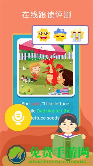 向日葵阅读手机端