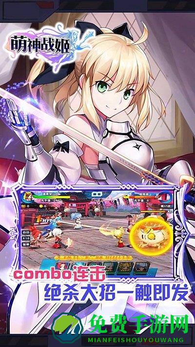 萌神战姬星耀版变态版