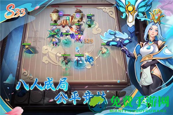 多多自走棋无限金币最新版