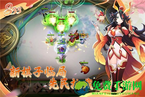 多多自走棋无限金币最新版