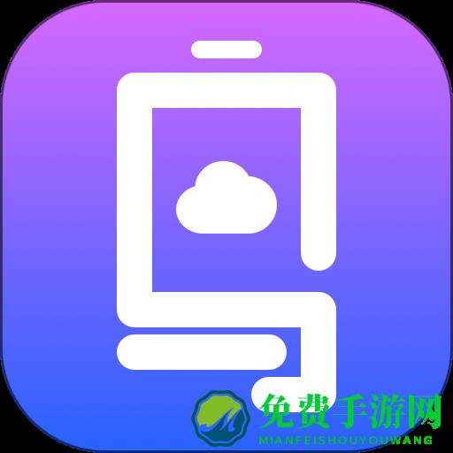 鸟人云手机官方版(小滴云手机)