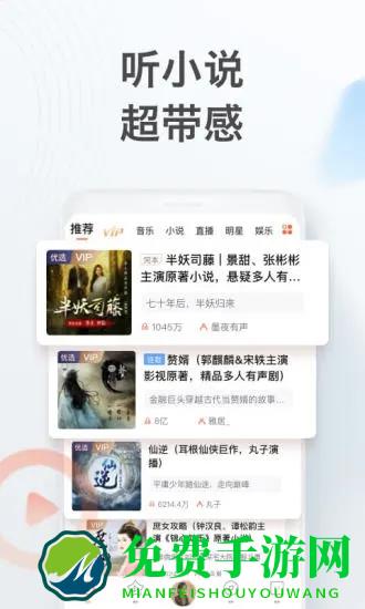 喜马拉雅车机版app