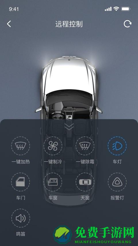 风神车联手机版