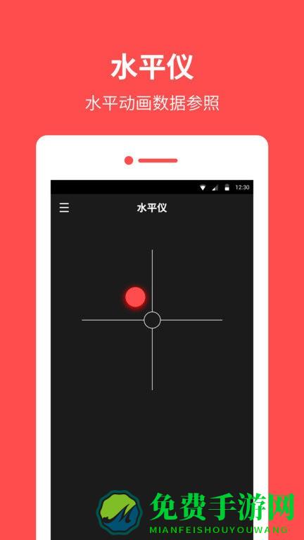 指南针罗盘app