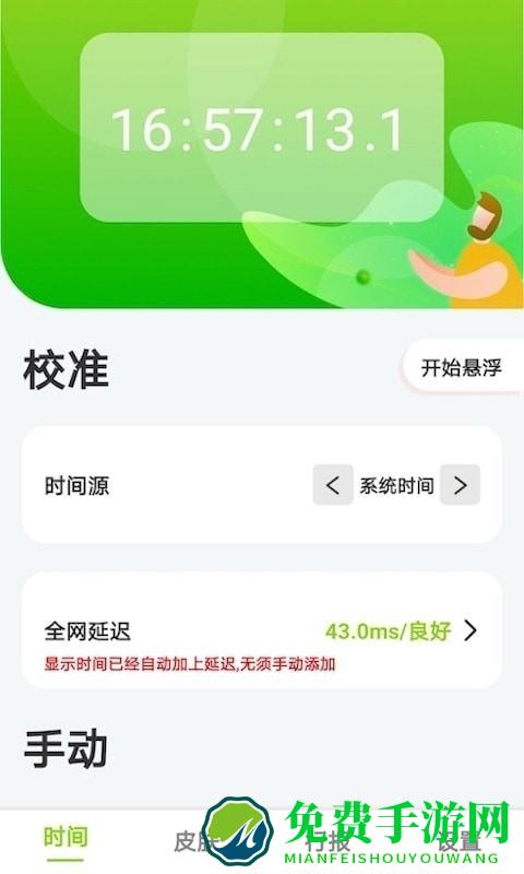zk助手app