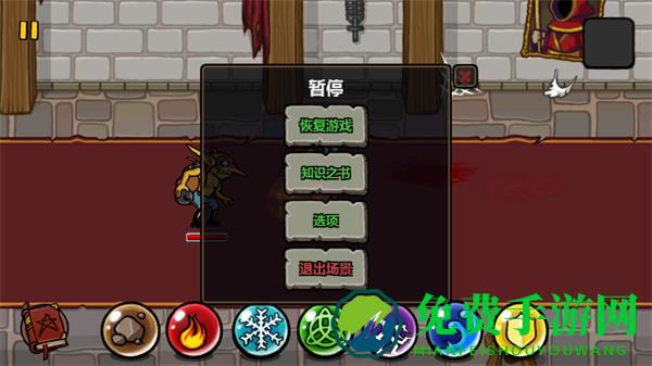 魔法对抗无限金币版