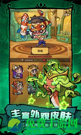 王者猎人无限点券版