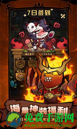 王者猎人无限点券版