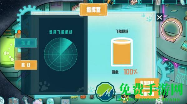 卵生猫之星际海贼团(测试版)