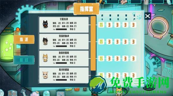 卵生猫之星际海贼团内置菜单