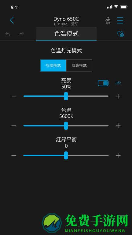 nanlink手机版下载
