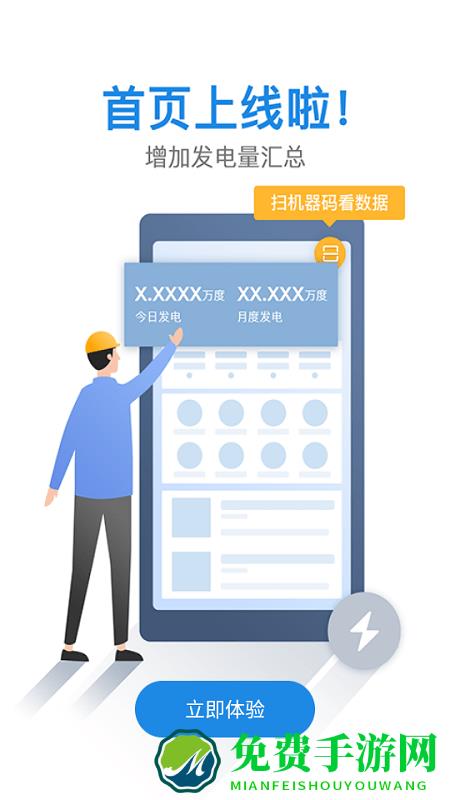 小固云窗app下载