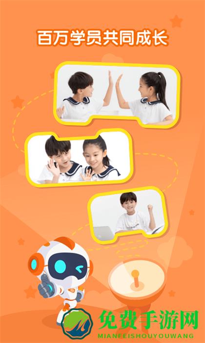 核桃幼儿编程安卓版(改名核桃聪聪编程)