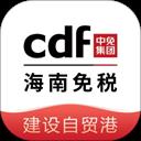 中免海南商城