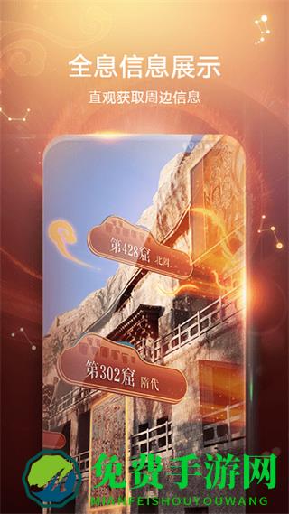 华为ar地图app最新版