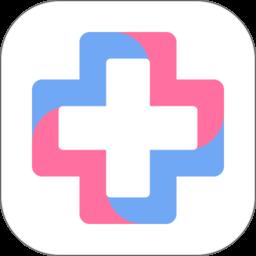 医护助手官方版