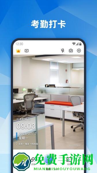 真实地点水印相机app