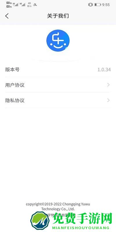 简乐办公app
