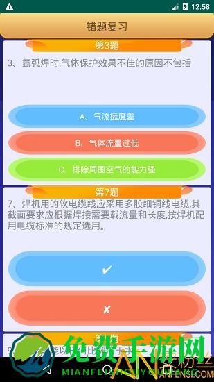 熔化焊接与热切割作业模拟考试2025